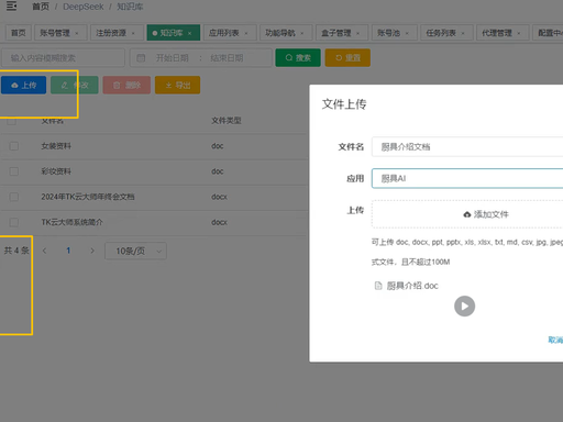 Comment section batch operation tool interface