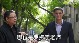 Luo Yonghao interview screenshot