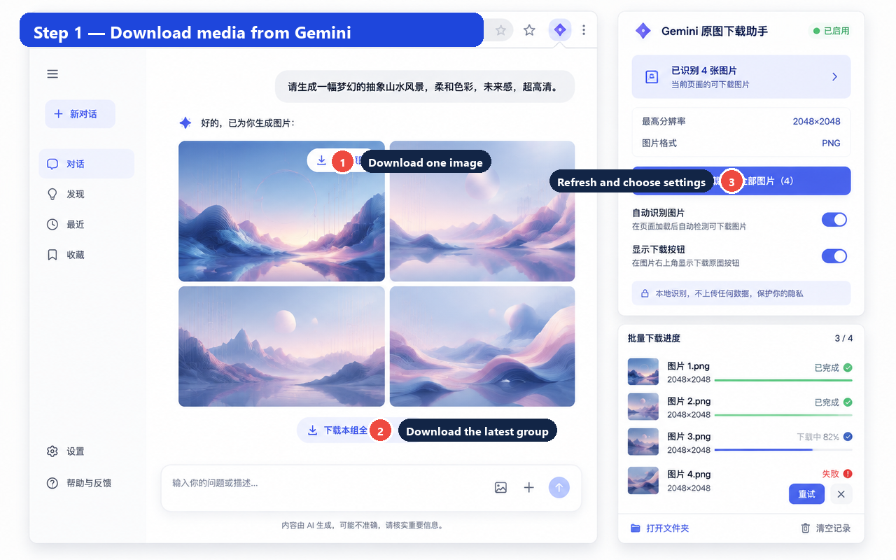 Gemini Media Download Helper: Complete User Guide