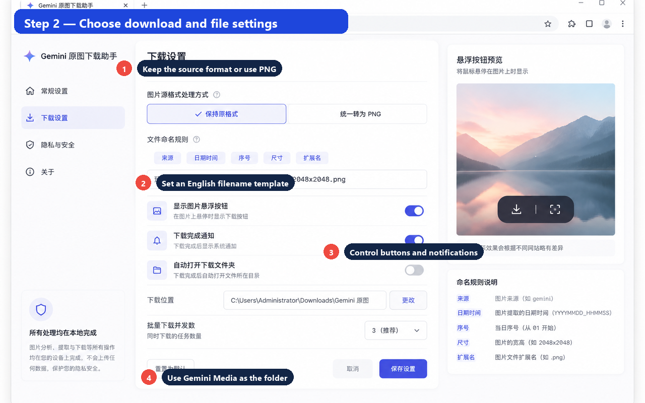 Annotated download settings screen with filename, folder, and notification controls