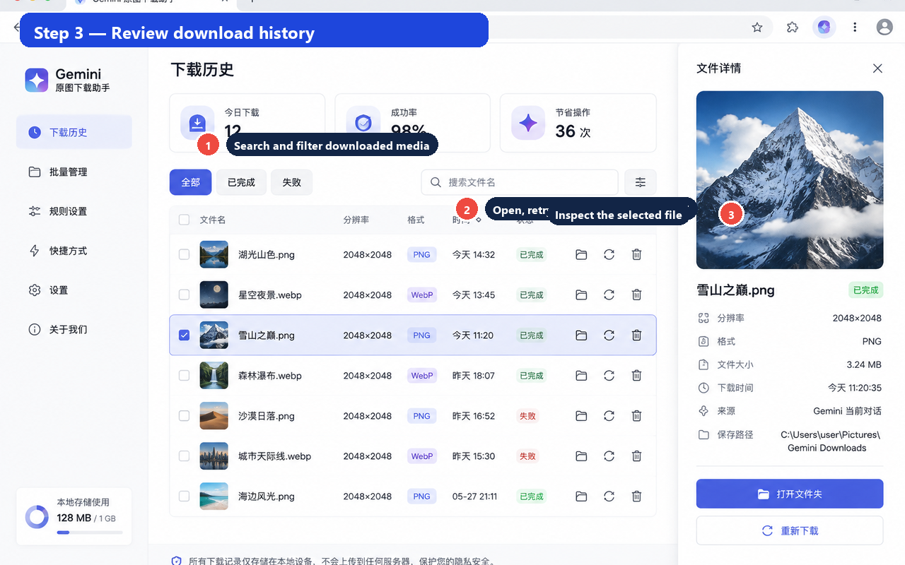 Annotated download history screen with search filters and file actions
